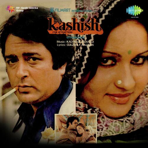 Kashish (1980) (Hindi)